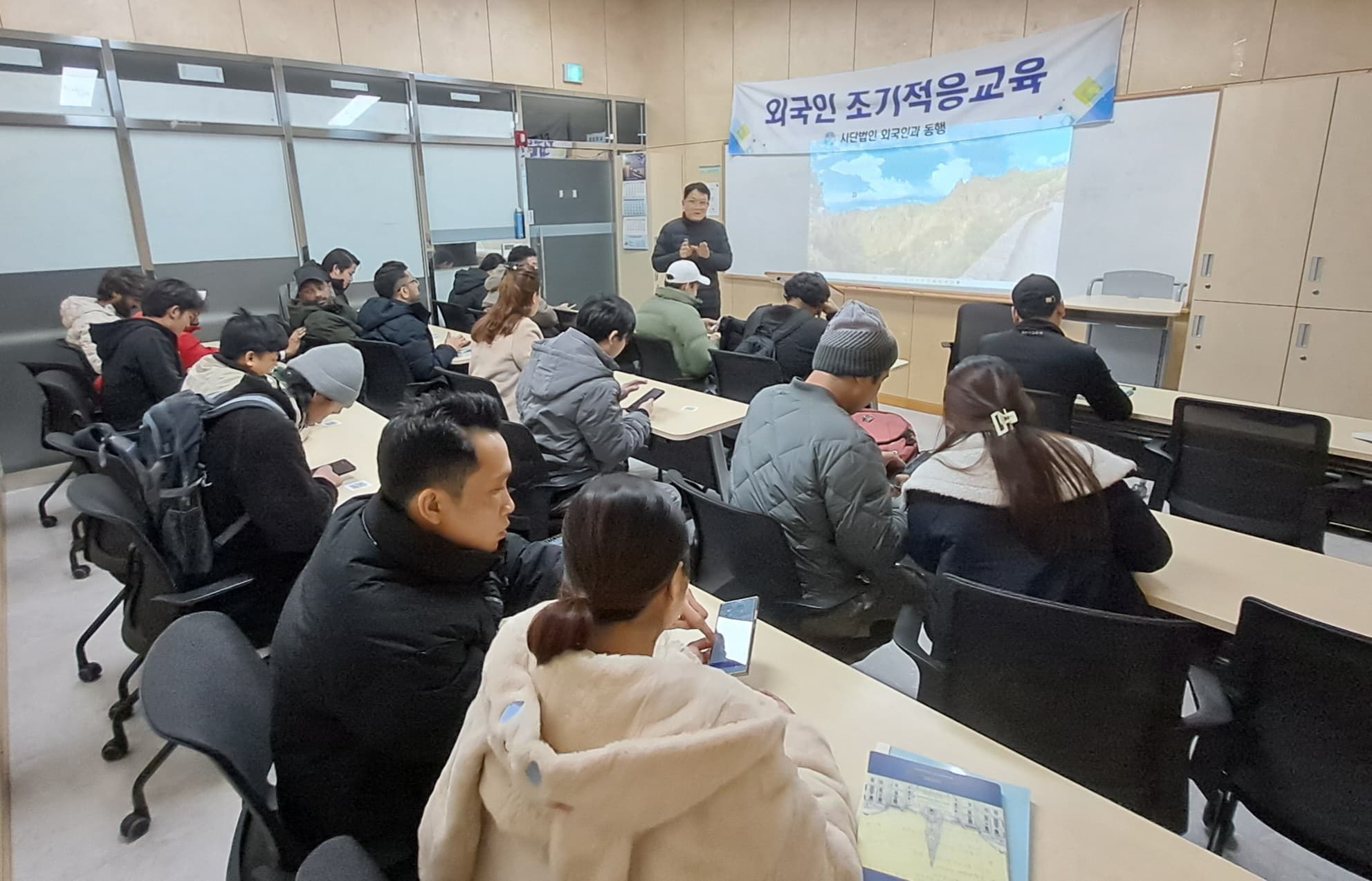 2026년 2월 조기적응교육